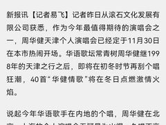 -华熙生物·润百颜ECM中心