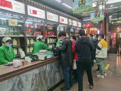 -张一元(总店)
