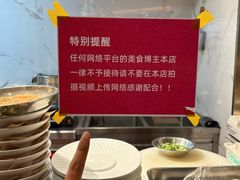 -闽海肴(北辰荟店)