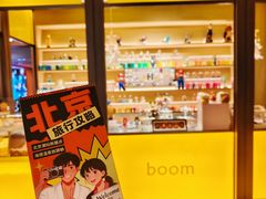 -海德温泉生活馆(朝阳大悦城店)
