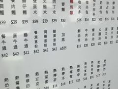 -维记咖啡粉面(福荣街店)