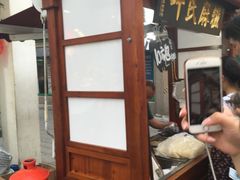 -叶氏麻糍(鼓浪屿店)