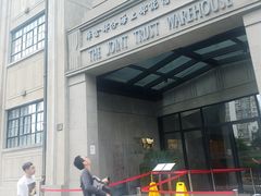 门面-上海四行仓库抗战纪念馆