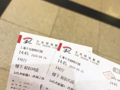 -大光明电影院(南京西路店)