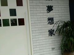 android_upload_pic-鲜果搭(联合广场店)