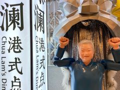 -蔡澜点心·粤菜(月星环球港店)