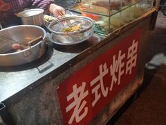 -老式炸串(桓台路小区店)