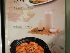 菜单-和记小菜(东方店)