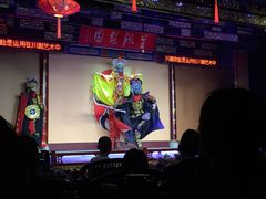 -盖碗儿梨园·变脸吐火·川剧(天府广场店)