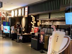-湊湊火锅·茶憩(和平大悦城店)