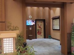 -大江户·温泉洗浴(浑南店)