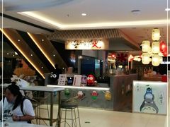 -怪物的冰与火(天虹商场中山路店)