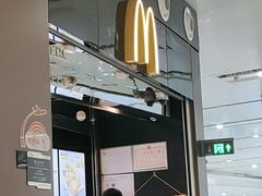 -麦当劳(北京大兴机场二层国内到达(安检外)店)