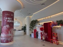 -紫琪尔·匠心连锁·胸部护理养护