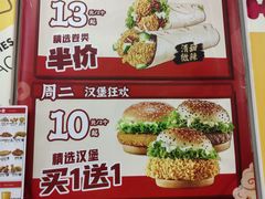 -华莱士·全鸡汉堡(宝丰路天骄店)