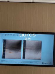 点击看大图 -AURAS璈然科技护肤中心