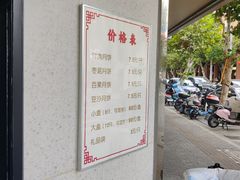 -新川饮食(新川小区店)