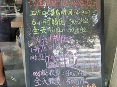 -face time桌游俱乐部