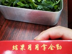 -包工仔·牛杂自助放题