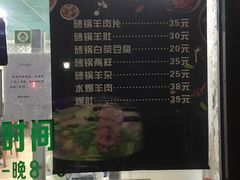-老磁器口豆汁店(天坛店)