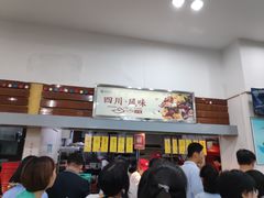 -农园餐厅(北京大学店)