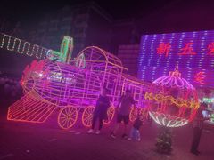 -新五爱道夜市