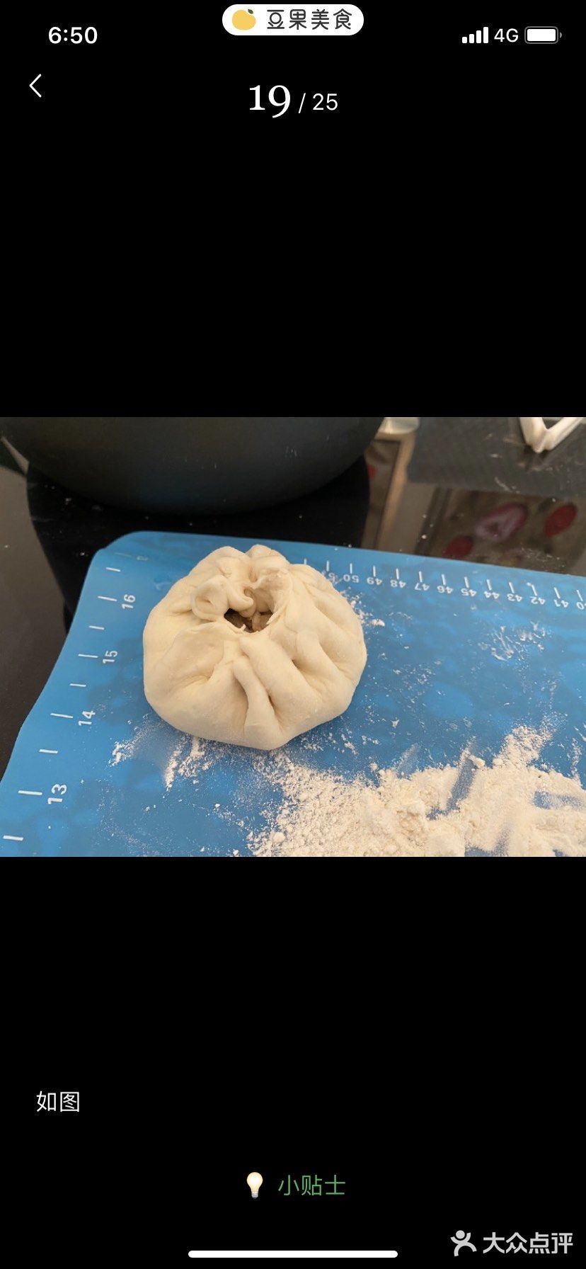 这是发现自己产生命痕之后