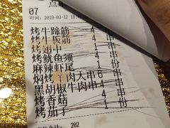 -李军力烧烤(电厂路农业路店)