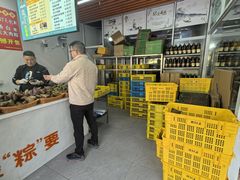 -召稼楼永茂昌粽子大王