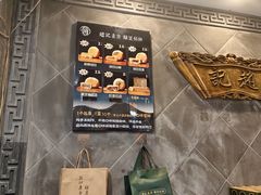 -赵记素斋·绿豆馅饼(钟楼小区店)