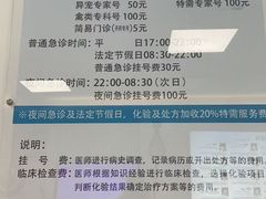 -北京观赏动物医院·24小时大型综合·猫专科·异宠专科