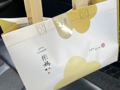-彬媽糖水(侨鑫国际店)