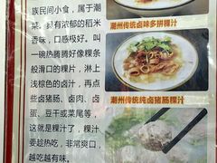 -长远七记
