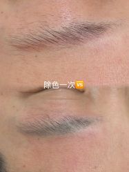 -Verywang半永久纹眉•仪器野生眉