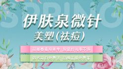 -丽都整形美容医院·全国连锁旗舰店