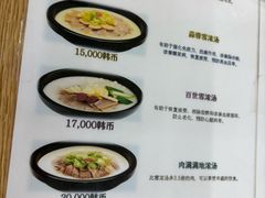 -神仙雪浓汤(明洞店)