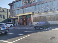 -开饭群岛
