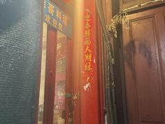 -胖哥料理(兴义里店)