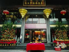 门面-香云轩·顺德菜(香云纱园林酒店店)