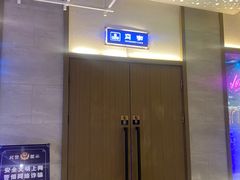 -青水瓦台汤泉(未央店)