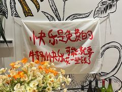 -川岛屋·KAWASIMAYA·咖啡简餐