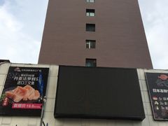-吉之仙•中国制造•出口级食材日料店(领事馆总店)