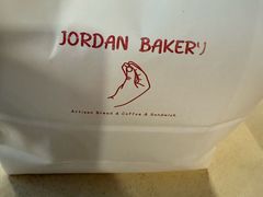 -佐敦面包铺·JORDAN BAKERY