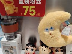 -回味鸭血粉丝汤(京新广场店)