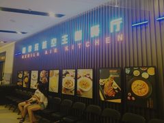 -赫帝拉航空主题餐厅(南宁店)
