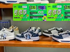 -五环Outlets(高新工厂店)