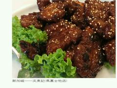 -文东记(马里士他路)