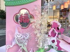 -深圳来福士广场