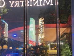 -Ministry of Crab•MOC(交子大道店)