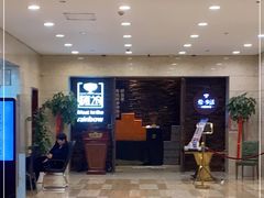 -彩虹之约•淮扬家宴(亚运村店)